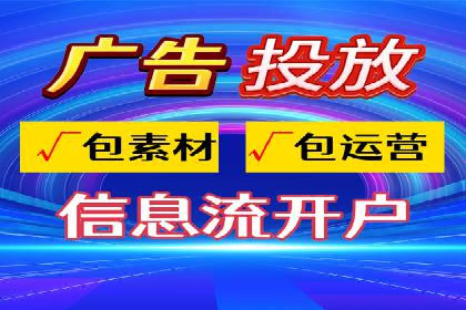 抖音信息流广告案例：如何打造爆款短视频