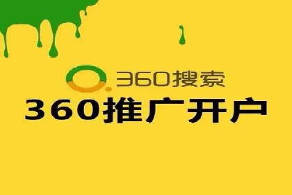 某电商平台的SEM优化托管实践与效果评估